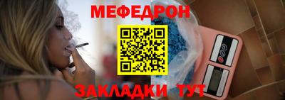 МДМА Наро-Фоминск