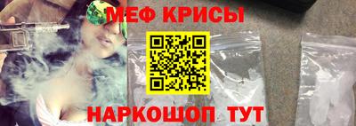 стаф Нарткала