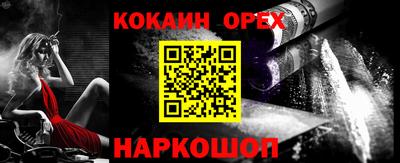 герыч Нальчик