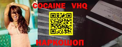 герыч Нальчик