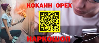 МДМА Наро-Фоминск
