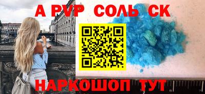 МДМА Наро-Фоминск