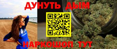 МДМА Наро-Фоминск