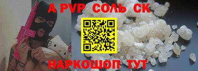 герыч Нальчик