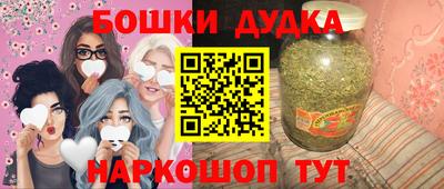 герыч Нальчик