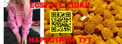 МДМА Наро-Фоминск