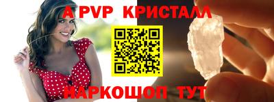 стаф Нарткала