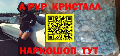 МДМА Наро-Фоминск