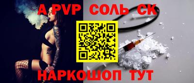 МДМА Наро-Фоминск