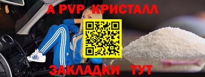 герыч Нальчик
