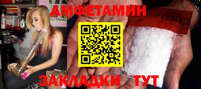 герыч Нальчик