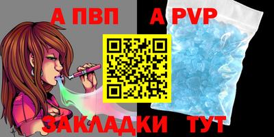 стаф Нарткала