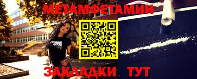 стаф Нарткала