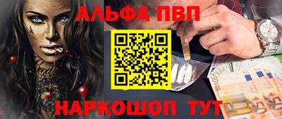 герыч Нальчик