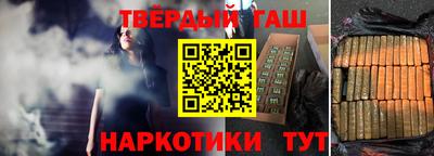 герыч Нальчик