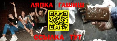 герыч Нальчик