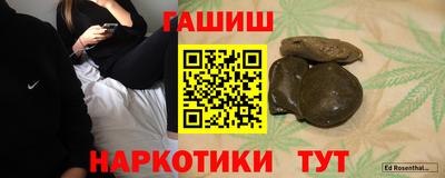 герыч Нальчик