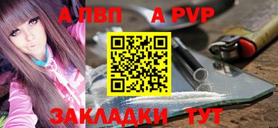 герыч Нальчик