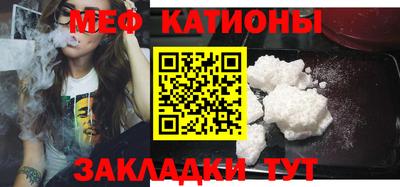стаф Нарткала