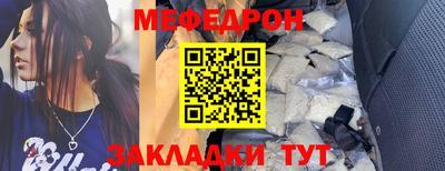 МДМА Наро-Фоминск