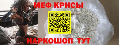 стаф Нарткала