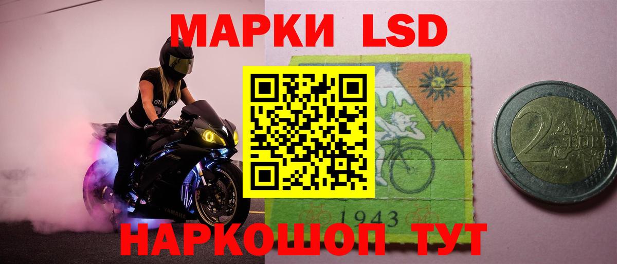 Лсд 25 экстази ecstasy  Вход с VPN  Тольятти  Лсд 25 экстази кислота 