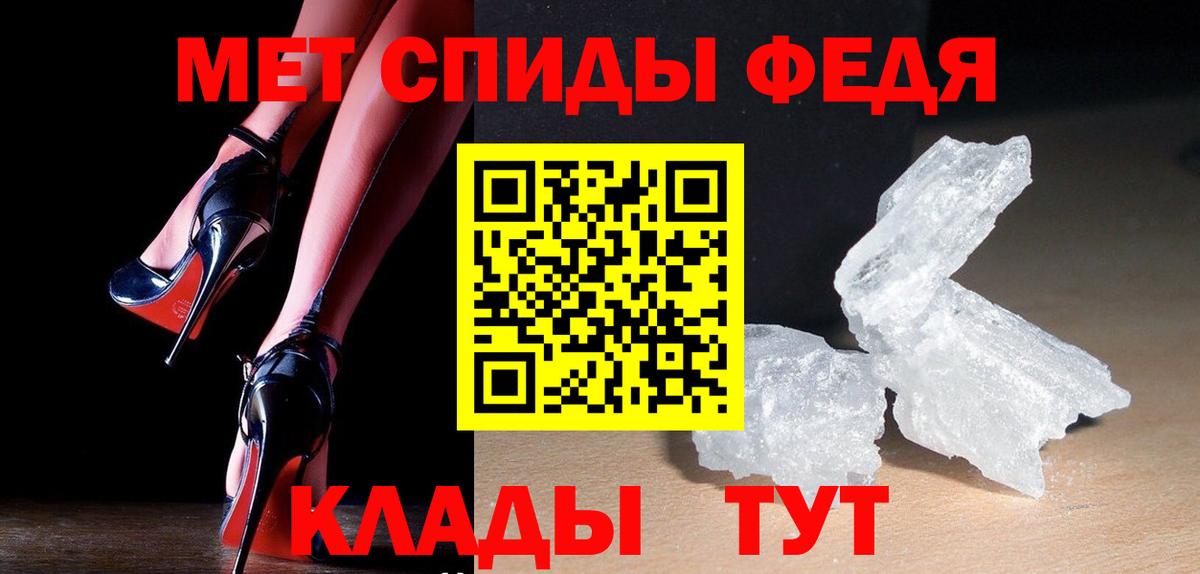 Первитин Декстрометамфетамин 99.9% Тольятти