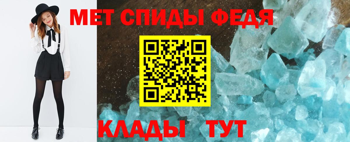МЕТАМФЕТАМИН винт  Вход с VPN  МЕТАМФЕТАМИН винт  Тольятти 