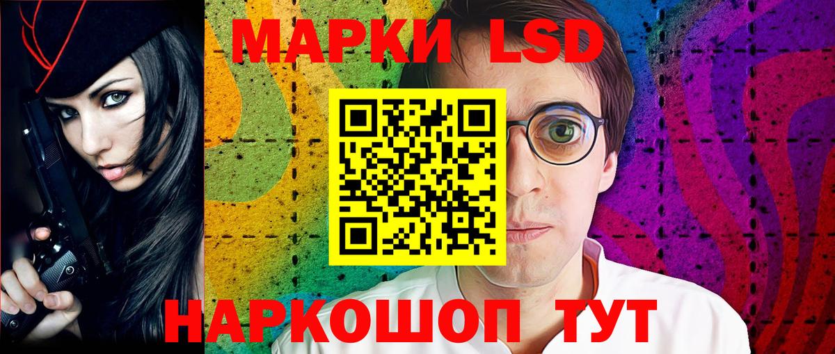 Марки N-bome 1,8мг  Вход с VPN  Тольятти 