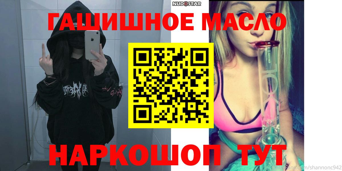 Тольятти  ТГК концентрат  Вход с VPN 