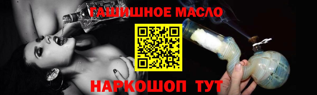 ТГК Wax Тольятти