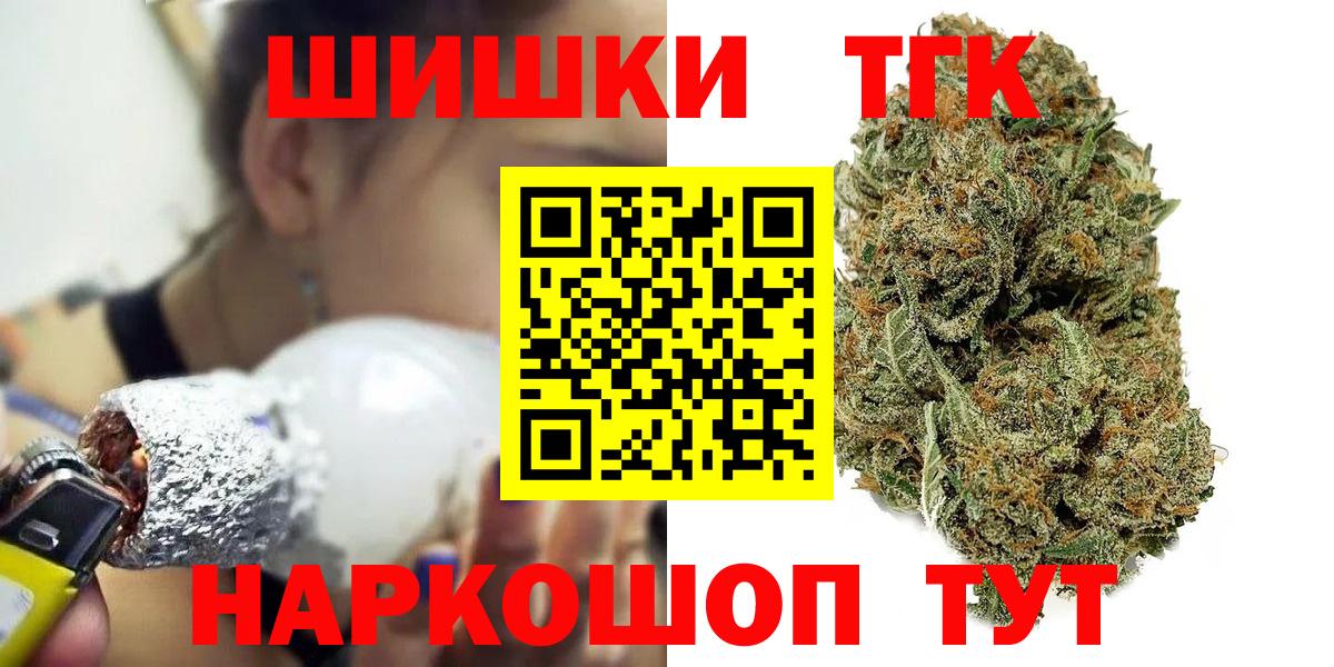 Марихуана AK-47  Конопля Ganja  Канабис индика  Тольятти  Вход с VPN 